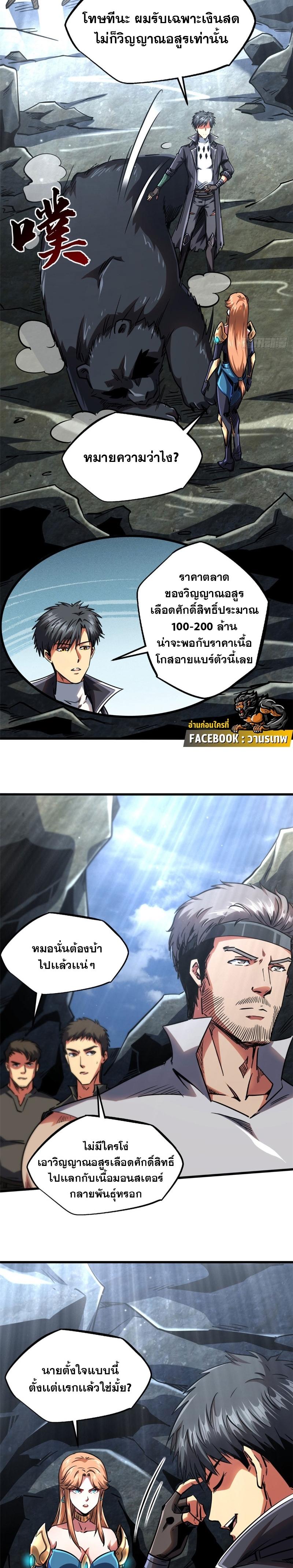 Manga-lc-com อ่านมังงะ อ่านการ์ตูน ออนไลน์ ฟรี Super God Gene ตอนที่ 1 2 3 4 5 6 7 8 9 10 11 12 13 14 ฟรี ไม่มีโฆษณา Manga-lc - อ่าน มังงะ อ่าน การ์ตูน ออนไลน์ อ่านมังงะ ฟรี