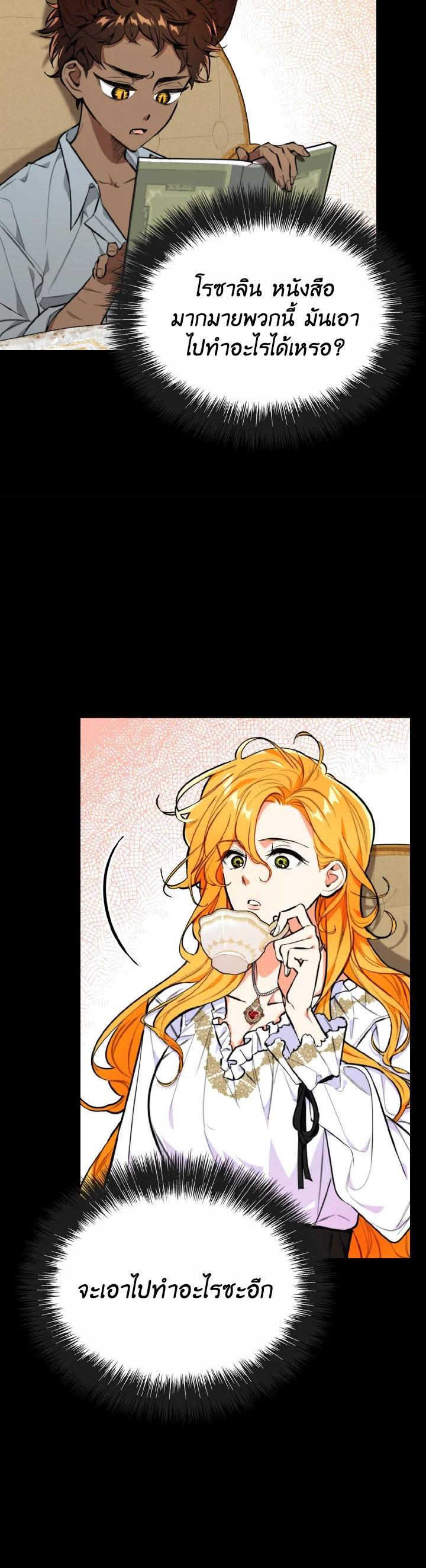 Manga-lc-com อ่านมังงะ อ่านการ์ตูน ออนไลน์ ฟรี The Grand Duke’s Pet ตอนที่ 1 2 3 4 5 6 7 8 9 10 11 12 13 14 ฟรี ไม่มีโฆษณา Manga-lc - อ่าน มังงะ อ่าน การ์ตูน ออนไลน์ อ่านมังงะ ฟรี