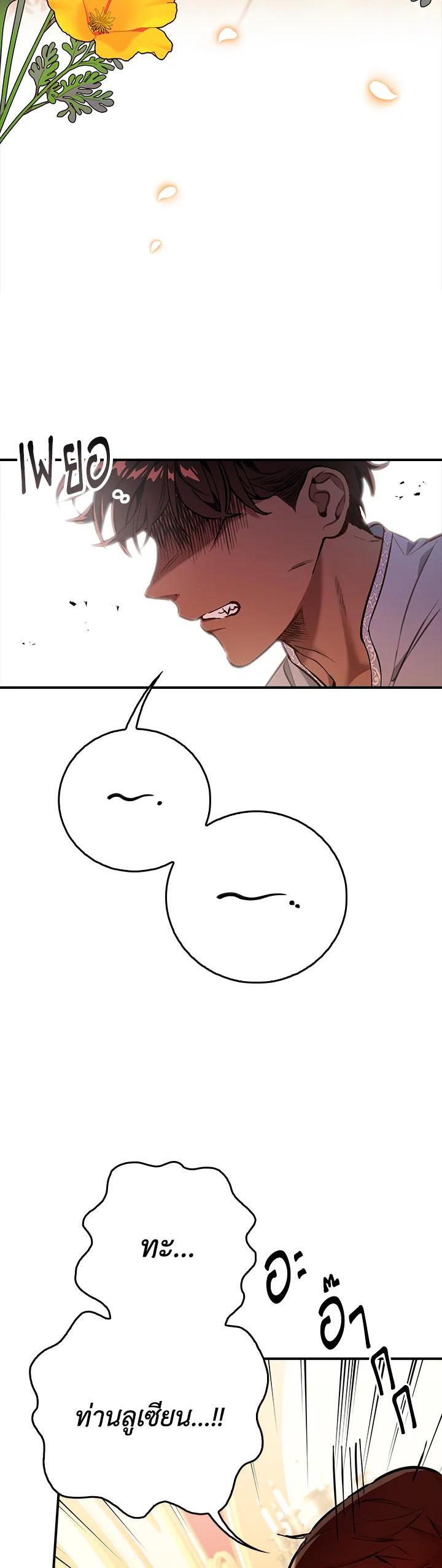 Manga-lc-com อ่านมังงะ อ่านการ์ตูน ออนไลน์ ฟรี The Grand Duke’s Pet ตอนที่ 1 2 3 4 5 6 7 8 9 10 11 12 13 14 ฟรี ไม่มีโฆษณา Manga-lc - อ่าน มังงะ อ่าน การ์ตูน ออนไลน์ อ่านมังงะ ฟรี