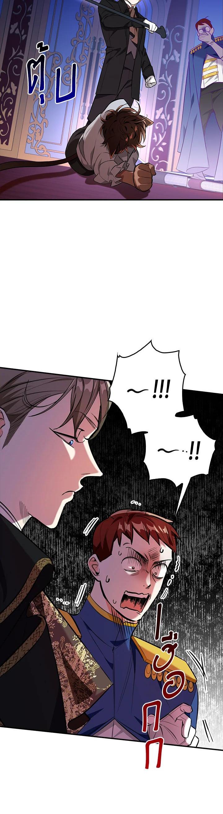 Manga-lc-com อ่านมังงะ อ่านการ์ตูน ออนไลน์ ฟรี The Grand Duke’s Pet ตอนที่ 1 2 3 4 5 6 7 8 9 10 11 12 13 14 ฟรี ไม่มีโฆษณา Manga-lc - อ่าน มังงะ อ่าน การ์ตูน ออนไลน์ อ่านมังงะ ฟรี