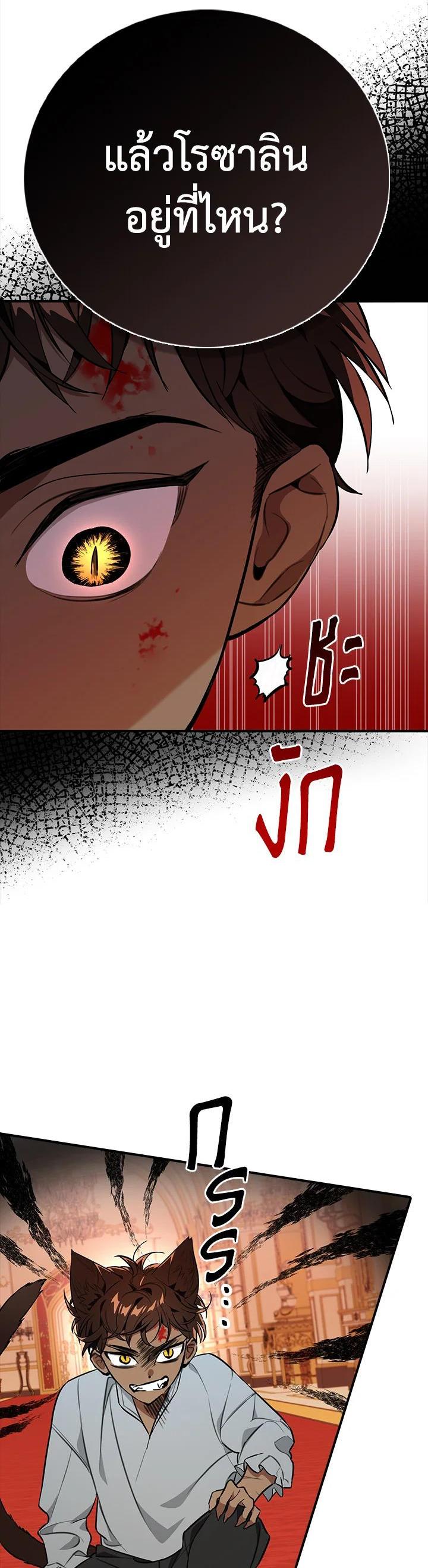 Manga-lc-com อ่านมังงะ อ่านการ์ตูน ออนไลน์ ฟรี The Grand Duke’s Pet ตอนที่ 1 2 3 4 5 6 7 8 9 10 11 12 13 14 ฟรี ไม่มีโฆษณา Manga-lc - อ่าน มังงะ อ่าน การ์ตูน ออนไลน์ อ่านมังงะ ฟรี