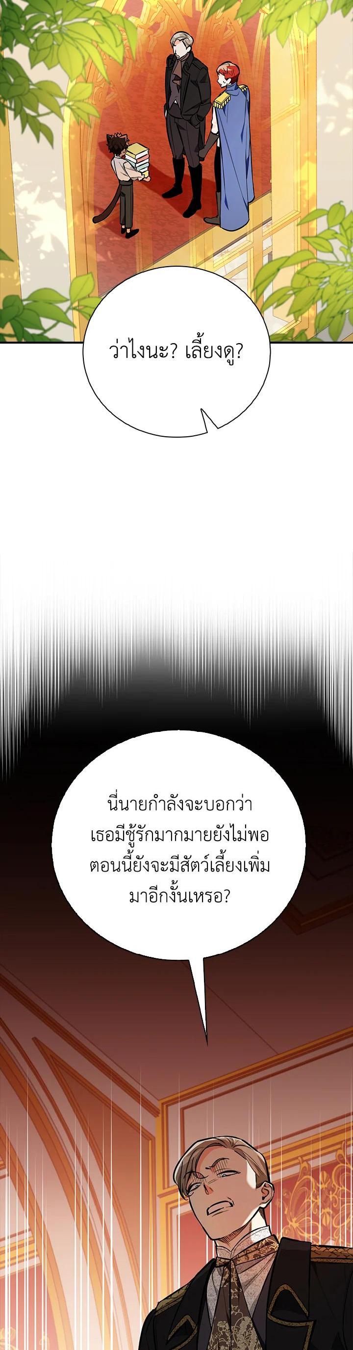 Manga-lc-com อ่านมังงะ อ่านการ์ตูน ออนไลน์ ฟรี The Grand Duke’s Pet ตอนที่ 1 2 3 4 5 6 7 8 9 10 11 12 13 14 ฟรี ไม่มีโฆษณา Manga-lc - อ่าน มังงะ อ่าน การ์ตูน ออนไลน์ อ่านมังงะ ฟรี