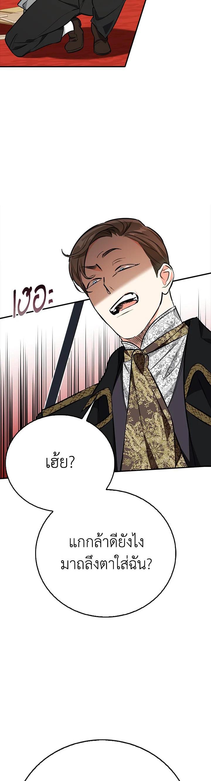 Manga-lc-com อ่านมังงะ อ่านการ์ตูน ออนไลน์ ฟรี The Grand Duke’s Pet ตอนที่ 1 2 3 4 5 6 7 8 9 10 11 12 13 14 ฟรี ไม่มีโฆษณา Manga-lc - อ่าน มังงะ อ่าน การ์ตูน ออนไลน์ อ่านมังงะ ฟรี