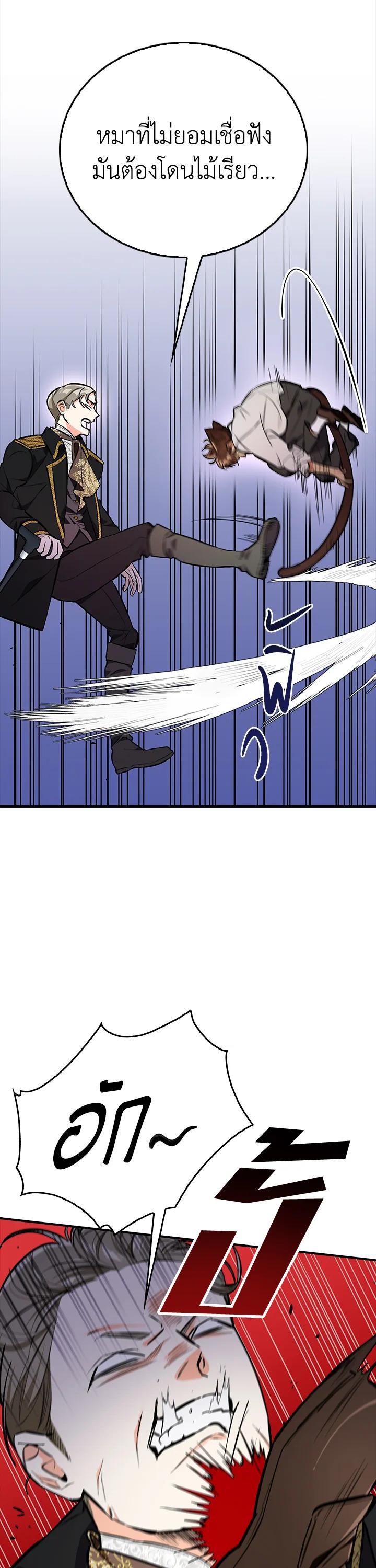 Manga-lc-com อ่านมังงะ อ่านการ์ตูน ออนไลน์ ฟรี The Grand Duke’s Pet ตอนที่ 1 2 3 4 5 6 7 8 9 10 11 12 13 14 ฟรี ไม่มีโฆษณา Manga-lc - อ่าน มังงะ อ่าน การ์ตูน ออนไลน์ อ่านมังงะ ฟรี