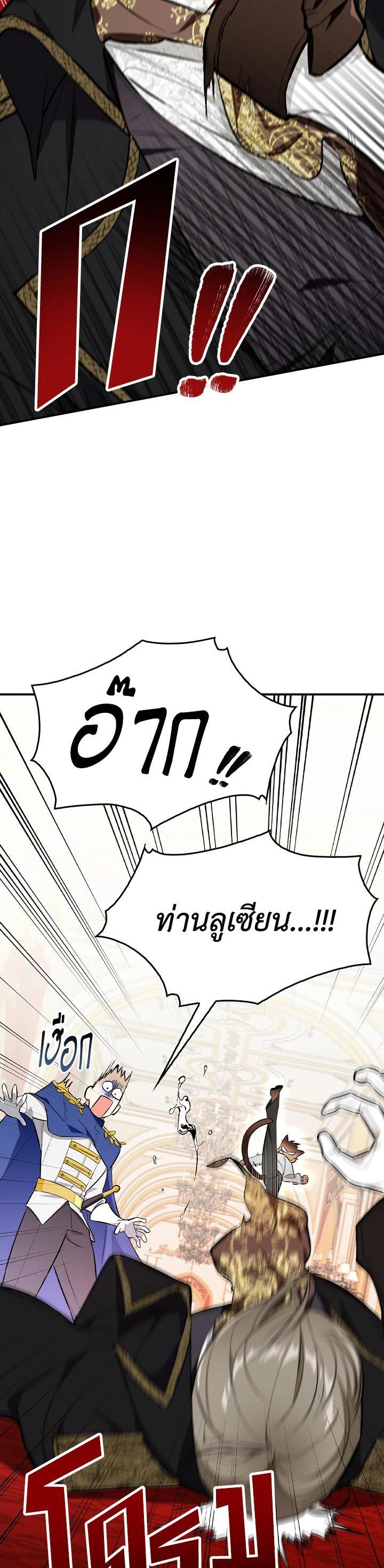 Manga-lc-com อ่านมังงะ อ่านการ์ตูน ออนไลน์ ฟรี The Grand Duke’s Pet ตอนที่ 1 2 3 4 5 6 7 8 9 10 11 12 13 14 ฟรี ไม่มีโฆษณา Manga-lc - อ่าน มังงะ อ่าน การ์ตูน ออนไลน์ อ่านมังงะ ฟรี