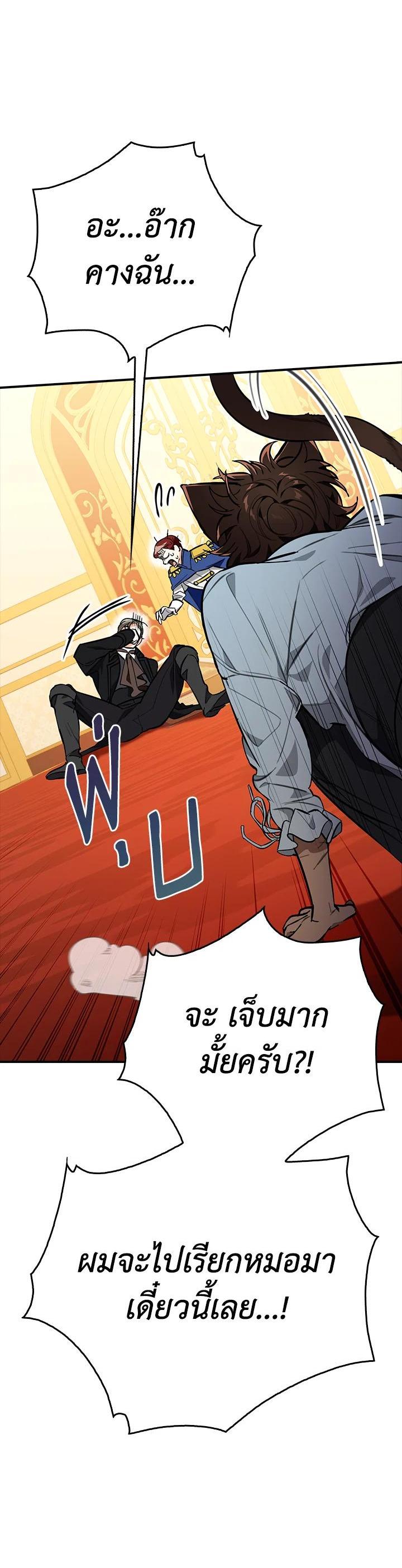 Manga-lc-com อ่านมังงะ อ่านการ์ตูน ออนไลน์ ฟรี The Grand Duke’s Pet ตอนที่ 1 2 3 4 5 6 7 8 9 10 11 12 13 14 ฟรี ไม่มีโฆษณา Manga-lc - อ่าน มังงะ อ่าน การ์ตูน ออนไลน์ อ่านมังงะ ฟรี