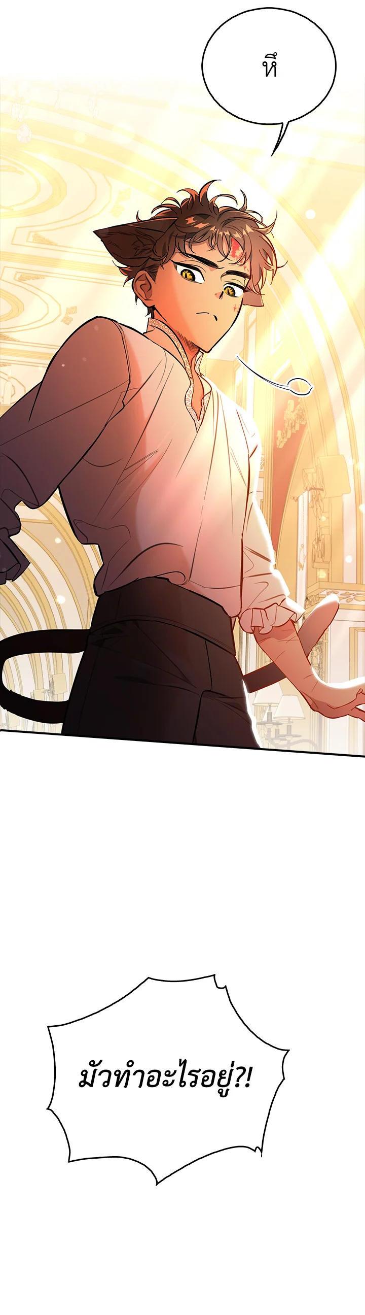 Manga-lc-com อ่านมังงะ อ่านการ์ตูน ออนไลน์ ฟรี The Grand Duke’s Pet ตอนที่ 1 2 3 4 5 6 7 8 9 10 11 12 13 14 ฟรี ไม่มีโฆษณา Manga-lc - อ่าน มังงะ อ่าน การ์ตูน ออนไลน์ อ่านมังงะ ฟรี