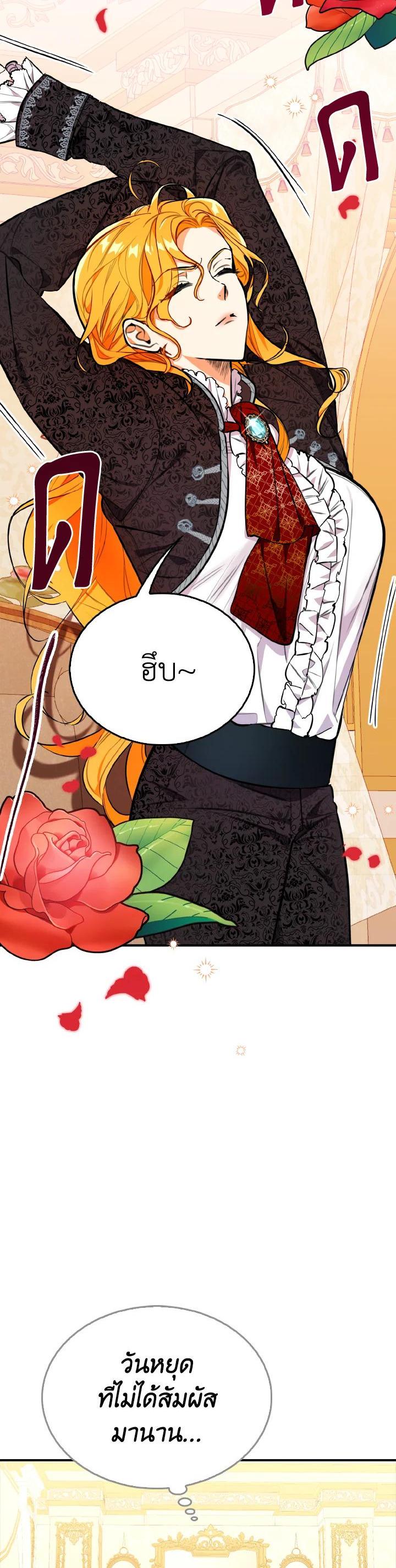 Manga-lc-com อ่านมังงะ อ่านการ์ตูน ออนไลน์ ฟรี The Grand Duke’s Pet ตอนที่ 1 2 3 4 5 6 7 8 9 10 11 12 13 14 ฟรี ไม่มีโฆษณา Manga-lc - อ่าน มังงะ อ่าน การ์ตูน ออนไลน์ อ่านมังงะ ฟรี