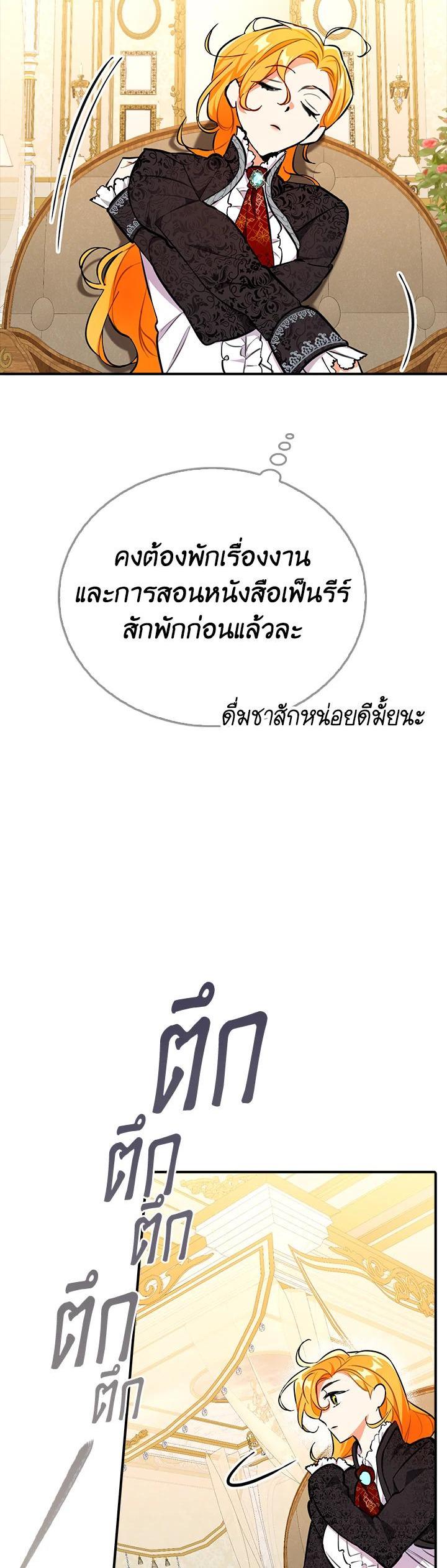 Manga-lc-com อ่านมังงะ อ่านการ์ตูน ออนไลน์ ฟรี The Grand Duke’s Pet ตอนที่ 1 2 3 4 5 6 7 8 9 10 11 12 13 14 ฟรี ไม่มีโฆษณา Manga-lc - อ่าน มังงะ อ่าน การ์ตูน ออนไลน์ อ่านมังงะ ฟรี