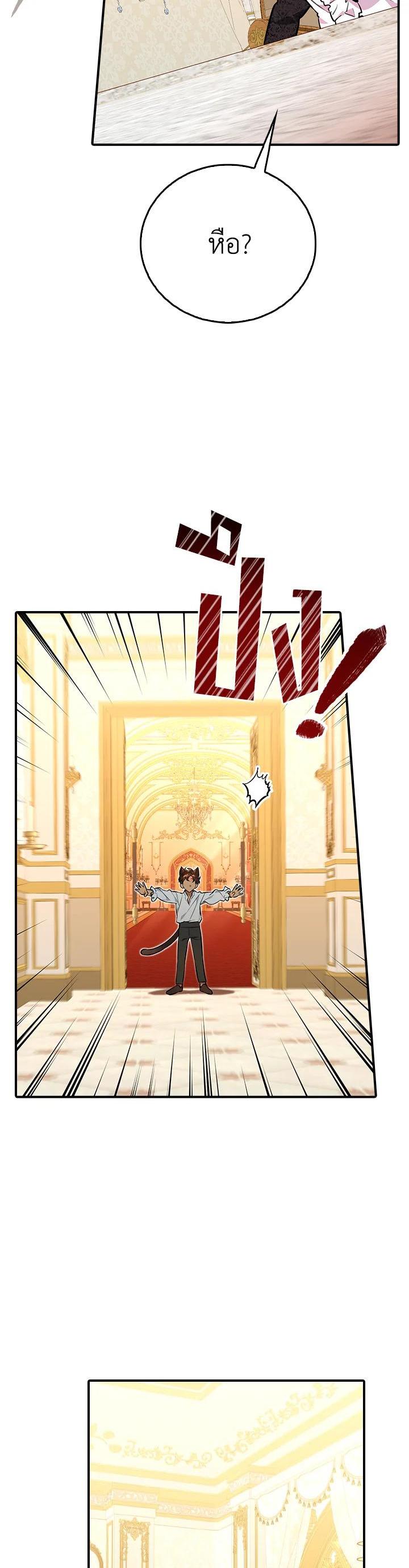 Manga-lc-com อ่านมังงะ อ่านการ์ตูน ออนไลน์ ฟรี The Grand Duke’s Pet ตอนที่ 1 2 3 4 5 6 7 8 9 10 11 12 13 14 ฟรี ไม่มีโฆษณา Manga-lc - อ่าน มังงะ อ่าน การ์ตูน ออนไลน์ อ่านมังงะ ฟรี