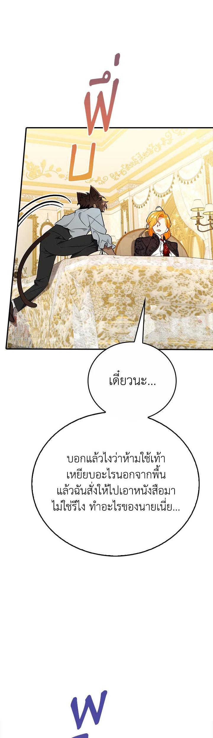 Manga-lc-com อ่านมังงะ อ่านการ์ตูน ออนไลน์ ฟรี The Grand Duke’s Pet ตอนที่ 1 2 3 4 5 6 7 8 9 10 11 12 13 14 ฟรี ไม่มีโฆษณา Manga-lc - อ่าน มังงะ อ่าน การ์ตูน ออนไลน์ อ่านมังงะ ฟรี