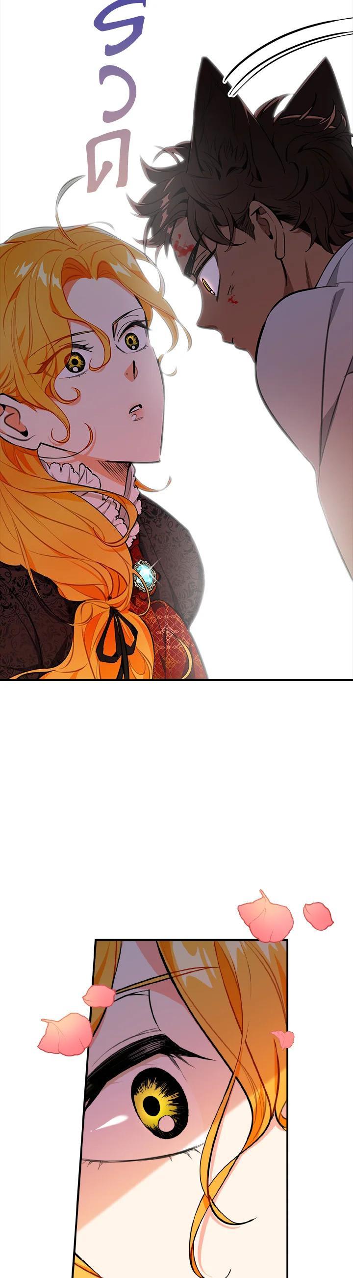 Manga-lc-com อ่านมังงะ อ่านการ์ตูน ออนไลน์ ฟรี The Grand Duke’s Pet ตอนที่ 1 2 3 4 5 6 7 8 9 10 11 12 13 14 ฟรี ไม่มีโฆษณา Manga-lc - อ่าน มังงะ อ่าน การ์ตูน ออนไลน์ อ่านมังงะ ฟรี