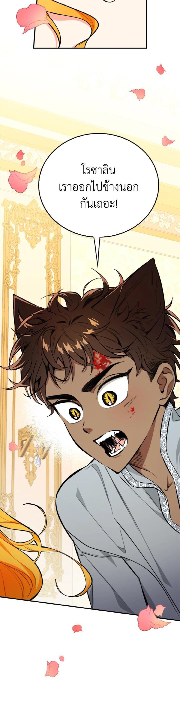 Manga-lc-com อ่านมังงะ อ่านการ์ตูน ออนไลน์ ฟรี The Grand Duke’s Pet ตอนที่ 1 2 3 4 5 6 7 8 9 10 11 12 13 14 ฟรี ไม่มีโฆษณา Manga-lc - อ่าน มังงะ อ่าน การ์ตูน ออนไลน์ อ่านมังงะ ฟรี