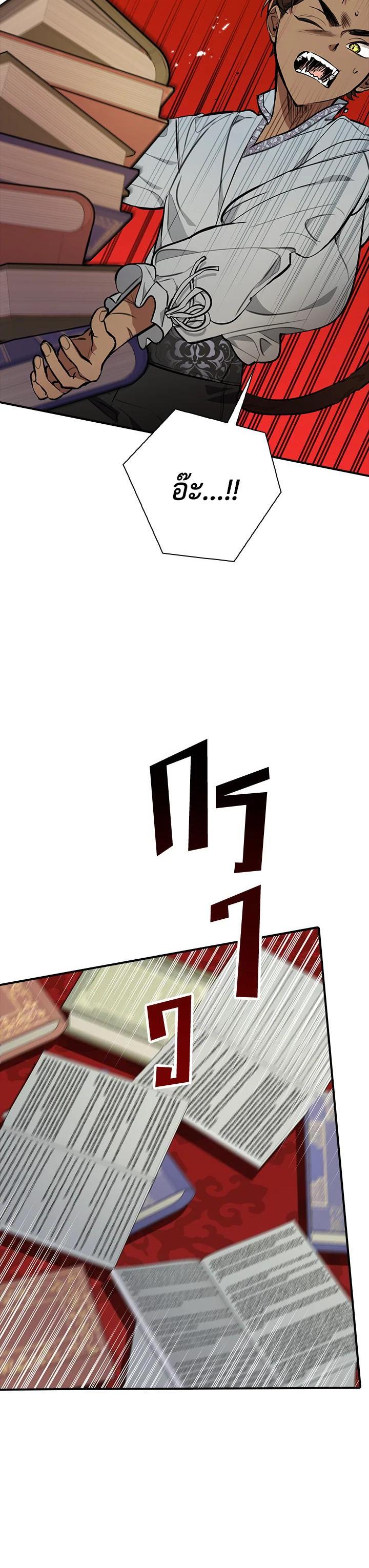 Manga-lc-com อ่านมังงะ อ่านการ์ตูน ออนไลน์ ฟรี The Grand Duke’s Pet ตอนที่ 1 2 3 4 5 6 7 8 9 10 11 12 13 14 ฟรี ไม่มีโฆษณา Manga-lc - อ่าน มังงะ อ่าน การ์ตูน ออนไลน์ อ่านมังงะ ฟรี