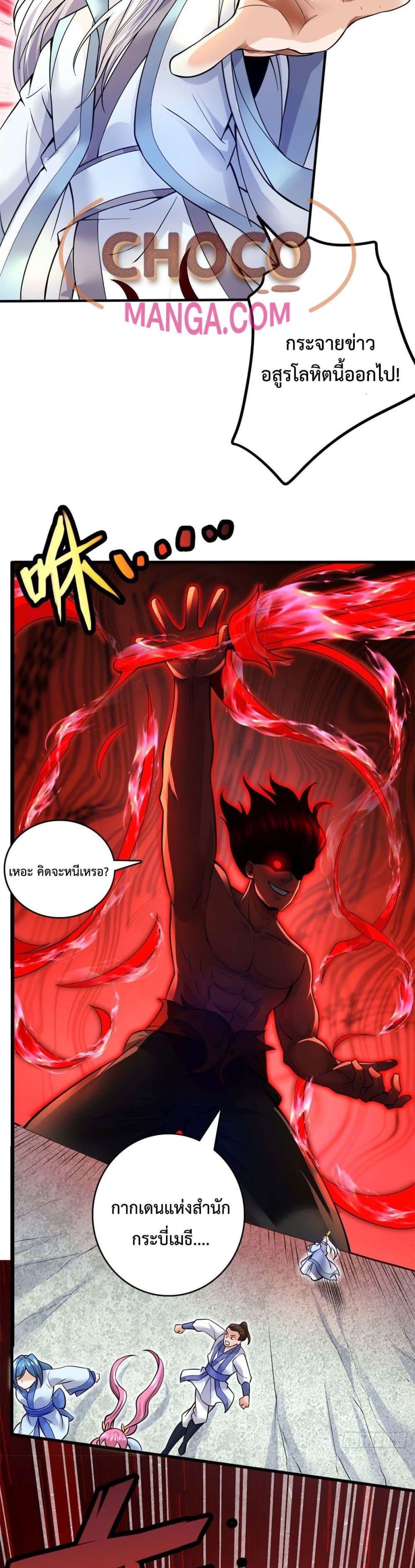 Manga-lc-com อ่านมังงะ อ่านการ์ตูน ออนไลน์ ฟรี ICanBecomeA ตอนที่ 1 2 3 4 5 6 7 8 9 10 11 12 13 14 ฟรี ไม่มีโฆษณา Manga-lc - อ่าน มังงะ อ่าน การ์ตูน ออนไลน์ อ่านมังงะ ฟรี