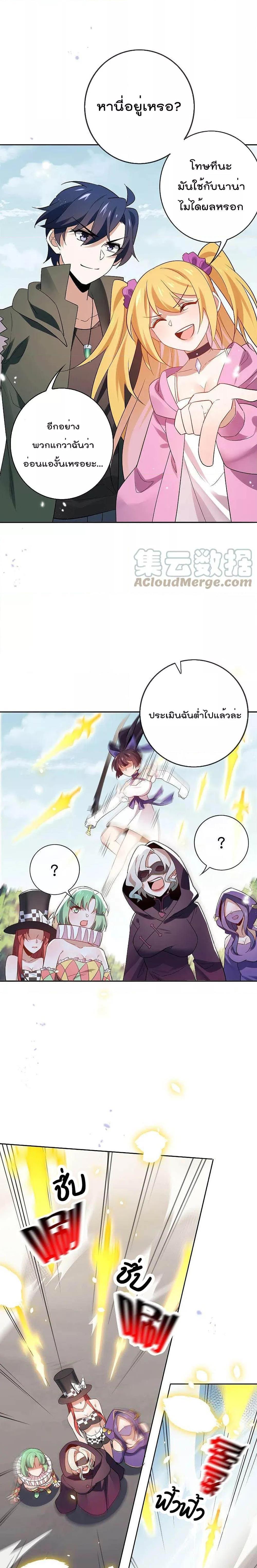 Manga-lc-com อ่านมังงะ อ่านการ์ตูน ออนไลน์ ฟรี My Eschatological Lady ตอนที่ 1 2 3 4 5 6 7 8 9 10 11 12 13 14 ฟรี ไม่มีโฆษณา Manga-lc - อ่าน มังงะ อ่าน การ์ตูน ออนไลน์ อ่านมังงะ ฟรี