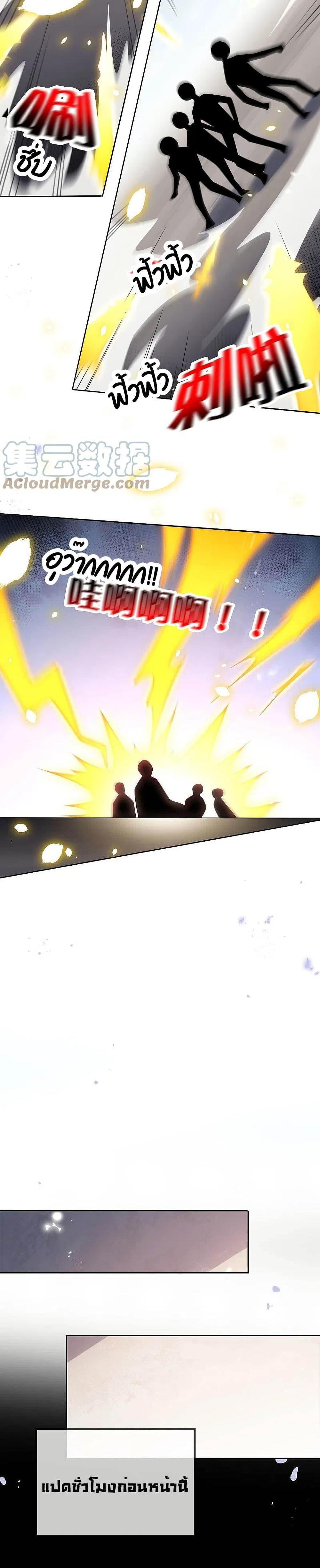 Manga-lc-com อ่านมังงะ อ่านการ์ตูน ออนไลน์ ฟรี My Eschatological Lady ตอนที่ 1 2 3 4 5 6 7 8 9 10 11 12 13 14 ฟรี ไม่มีโฆษณา Manga-lc - อ่าน มังงะ อ่าน การ์ตูน ออนไลน์ อ่านมังงะ ฟรี