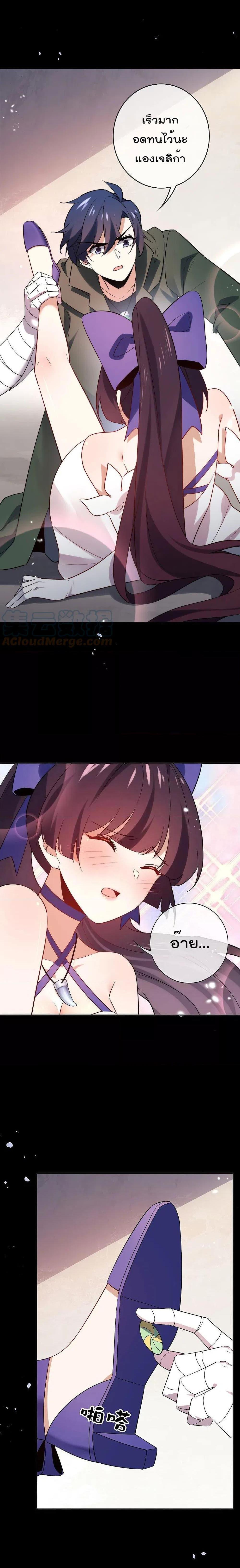 Manga-lc-com อ่านมังงะ อ่านการ์ตูน ออนไลน์ ฟรี My Eschatological Lady ตอนที่ 1 2 3 4 5 6 7 8 9 10 11 12 13 14 ฟรี ไม่มีโฆษณา Manga-lc - อ่าน มังงะ อ่าน การ์ตูน ออนไลน์ อ่านมังงะ ฟรี