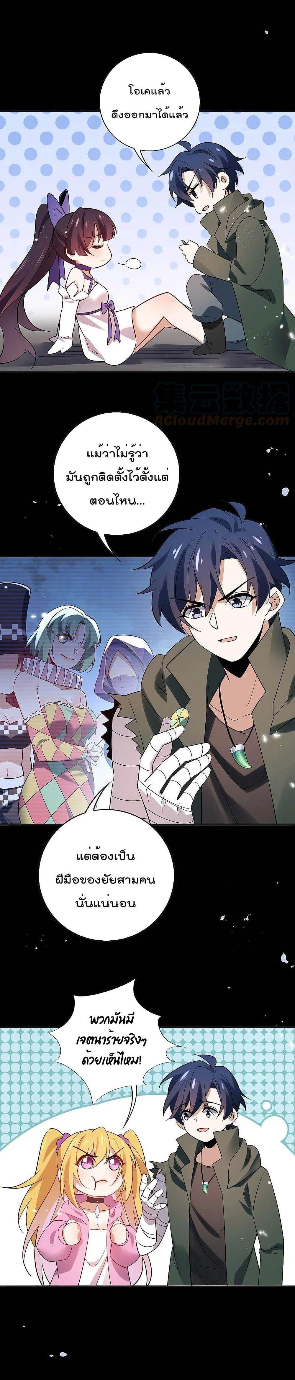 Manga-lc-com อ่านมังงะ อ่านการ์ตูน ออนไลน์ ฟรี My Eschatological Lady ตอนที่ 1 2 3 4 5 6 7 8 9 10 11 12 13 14 ฟรี ไม่มีโฆษณา Manga-lc - อ่าน มังงะ อ่าน การ์ตูน ออนไลน์ อ่านมังงะ ฟรี