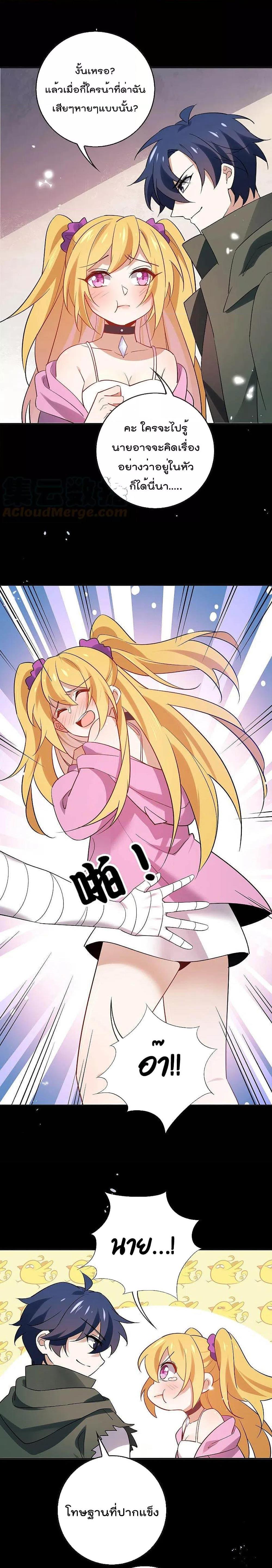 Manga-lc-com อ่านมังงะ อ่านการ์ตูน ออนไลน์ ฟรี My Eschatological Lady ตอนที่ 1 2 3 4 5 6 7 8 9 10 11 12 13 14 ฟรี ไม่มีโฆษณา Manga-lc - อ่าน มังงะ อ่าน การ์ตูน ออนไลน์ อ่านมังงะ ฟรี