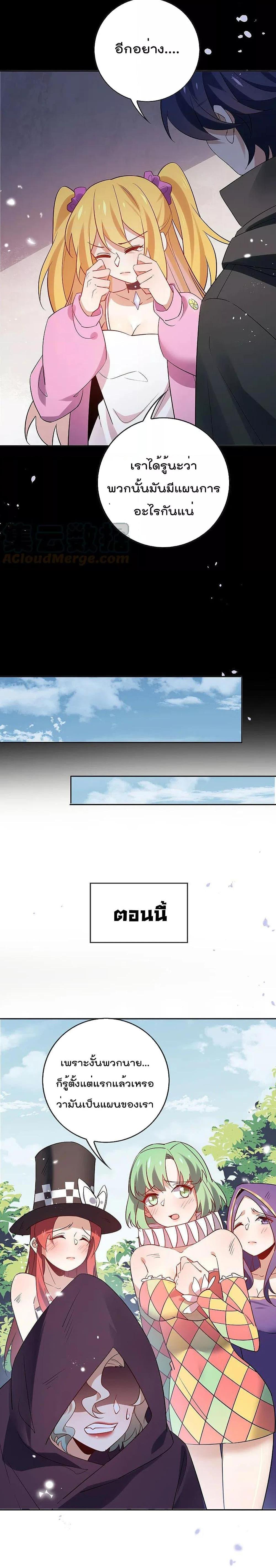 Manga-lc-com อ่านมังงะ อ่านการ์ตูน ออนไลน์ ฟรี My Eschatological Lady ตอนที่ 1 2 3 4 5 6 7 8 9 10 11 12 13 14 ฟรี ไม่มีโฆษณา Manga-lc - อ่าน มังงะ อ่าน การ์ตูน ออนไลน์ อ่านมังงะ ฟรี