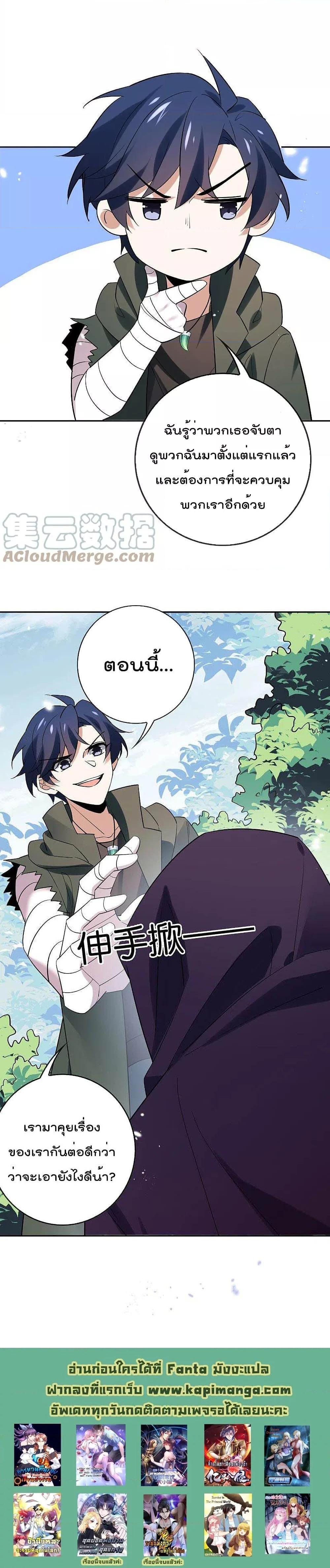 Manga-lc-com อ่านมังงะ อ่านการ์ตูน ออนไลน์ ฟรี My Eschatological Lady ตอนที่ 1 2 3 4 5 6 7 8 9 10 11 12 13 14 ฟรี ไม่มีโฆษณา Manga-lc - อ่าน มังงะ อ่าน การ์ตูน ออนไลน์ อ่านมังงะ ฟรี