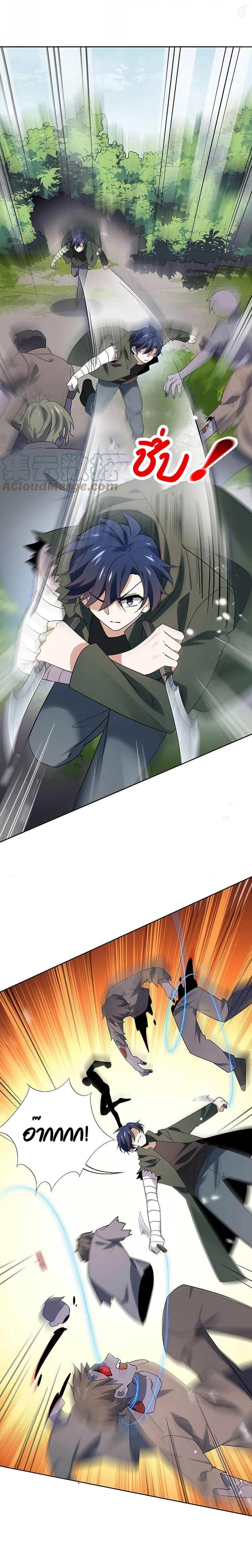 Manga-lc-com อ่านมังงะ อ่านการ์ตูน ออนไลน์ ฟรี My Eschatological Lady ตอนที่ 1 2 3 4 5 6 7 8 9 10 11 12 13 14 ฟรี ไม่มีโฆษณา Manga-lc - อ่าน มังงะ อ่าน การ์ตูน ออนไลน์ อ่านมังงะ ฟรี