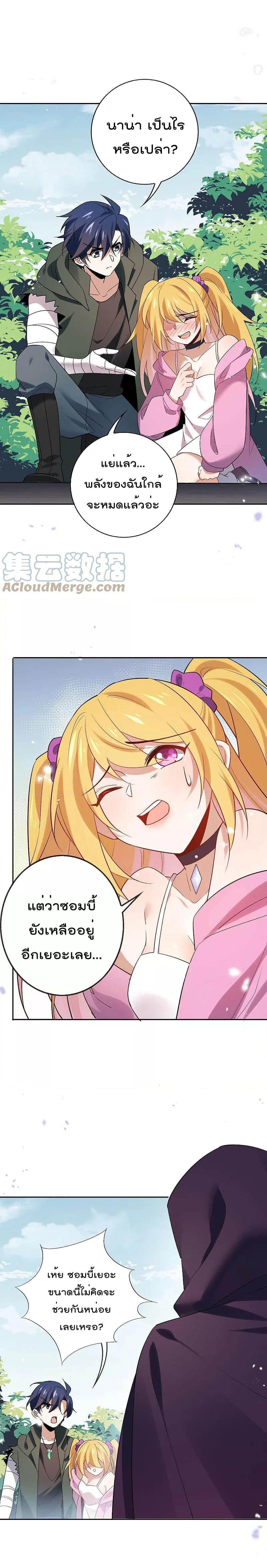 Manga-lc-com อ่านมังงะ อ่านการ์ตูน ออนไลน์ ฟรี My Eschatological Lady ตอนที่ 1 2 3 4 5 6 7 8 9 10 11 12 13 14 ฟรี ไม่มีโฆษณา Manga-lc - อ่าน มังงะ อ่าน การ์ตูน ออนไลน์ อ่านมังงะ ฟรี