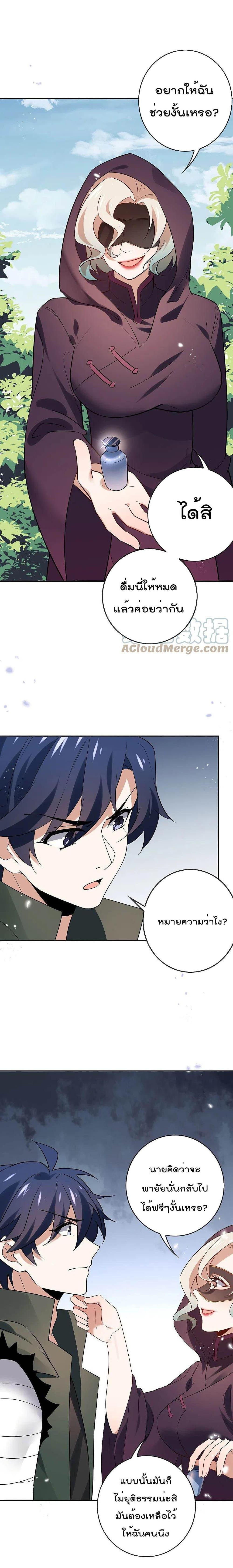 Manga-lc-com อ่านมังงะ อ่านการ์ตูน ออนไลน์ ฟรี My Eschatological Lady ตอนที่ 1 2 3 4 5 6 7 8 9 10 11 12 13 14 ฟรี ไม่มีโฆษณา Manga-lc - อ่าน มังงะ อ่าน การ์ตูน ออนไลน์ อ่านมังงะ ฟรี