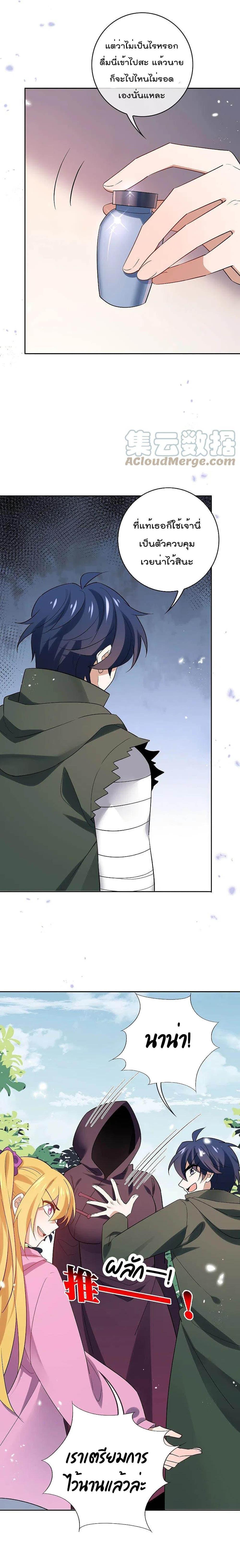 Manga-lc-com อ่านมังงะ อ่านการ์ตูน ออนไลน์ ฟรี My Eschatological Lady ตอนที่ 1 2 3 4 5 6 7 8 9 10 11 12 13 14 ฟรี ไม่มีโฆษณา Manga-lc - อ่าน มังงะ อ่าน การ์ตูน ออนไลน์ อ่านมังงะ ฟรี