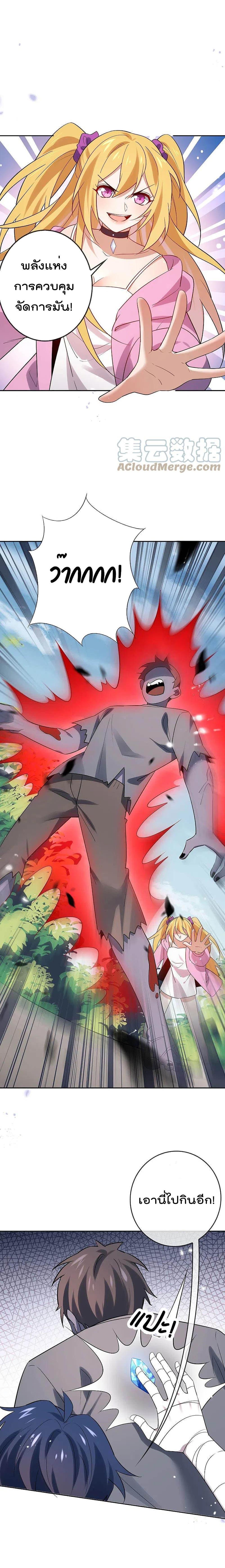 Manga-lc-com อ่านมังงะ อ่านการ์ตูน ออนไลน์ ฟรี My Eschatological Lady ตอนที่ 1 2 3 4 5 6 7 8 9 10 11 12 13 14 ฟรี ไม่มีโฆษณา Manga-lc - อ่าน มังงะ อ่าน การ์ตูน ออนไลน์ อ่านมังงะ ฟรี