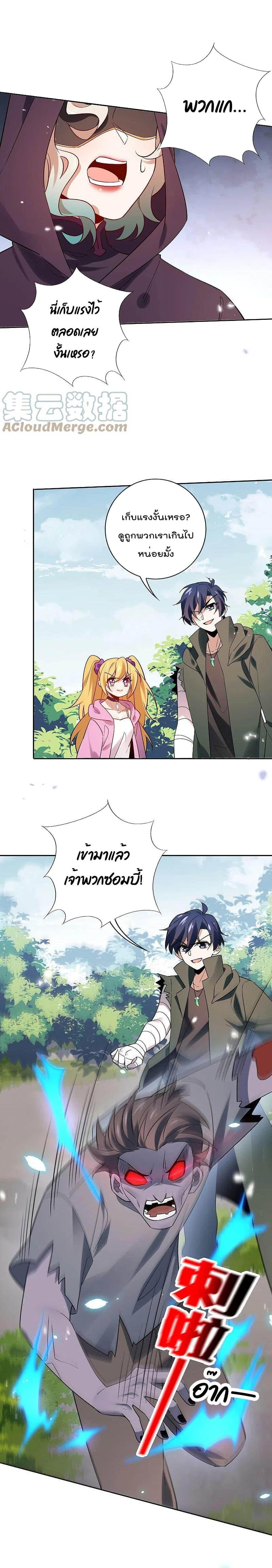 Manga-lc-com อ่านมังงะ อ่านการ์ตูน ออนไลน์ ฟรี My Eschatological Lady ตอนที่ 1 2 3 4 5 6 7 8 9 10 11 12 13 14 ฟรี ไม่มีโฆษณา Manga-lc - อ่าน มังงะ อ่าน การ์ตูน ออนไลน์ อ่านมังงะ ฟรี