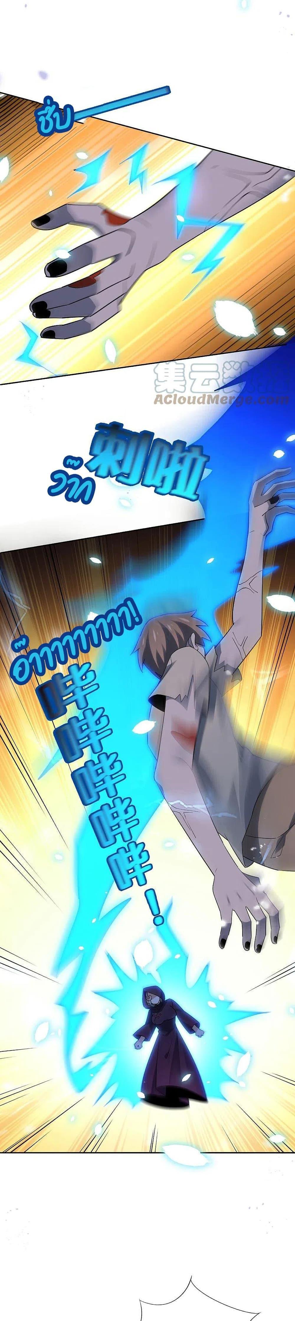 Manga-lc-com อ่านมังงะ อ่านการ์ตูน ออนไลน์ ฟรี My Eschatological Lady ตอนที่ 1 2 3 4 5 6 7 8 9 10 11 12 13 14 ฟรี ไม่มีโฆษณา Manga-lc - อ่าน มังงะ อ่าน การ์ตูน ออนไลน์ อ่านมังงะ ฟรี