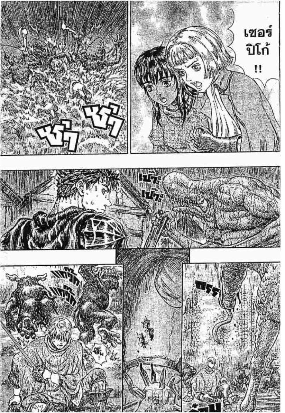 Manga-lc-com อ่านมังงะ อ่านการ์ตูน ออนไลน์ ฟรี Berserk ตอนที่ 1 2 3 4 5 6 7 8 9 10 11 12 13 14 ฟรี ไม่มีโฆษณา Manga-lc - อ่าน มังงะ อ่าน การ์ตูน ออนไลน์ อ่านมังงะ ฟรี