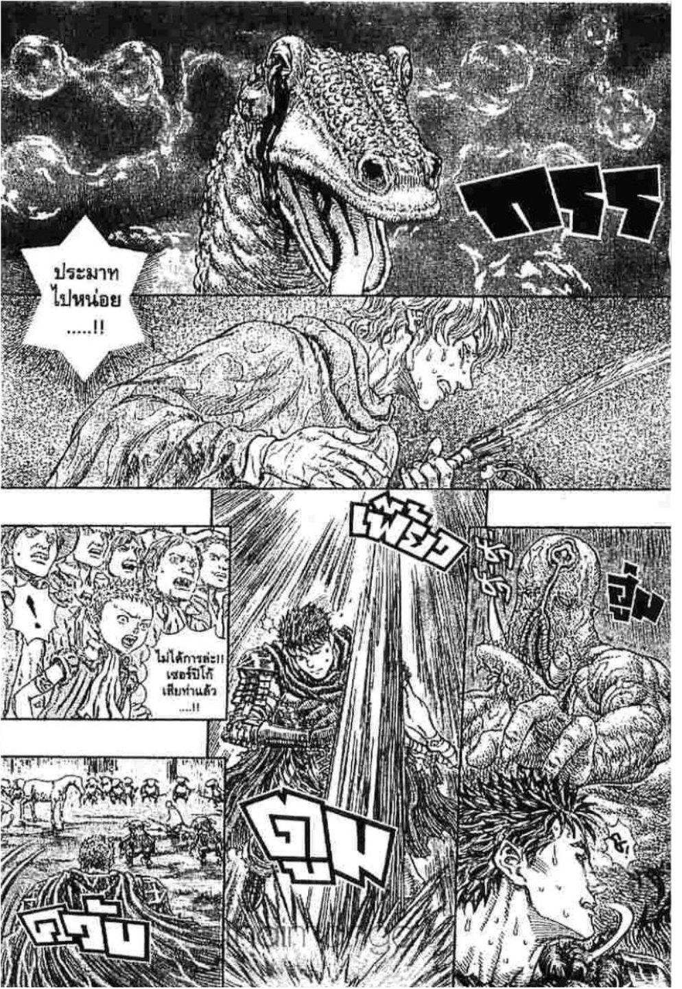 Manga-lc-com อ่านมังงะ อ่านการ์ตูน ออนไลน์ ฟรี Berserk ตอนที่ 1 2 3 4 5 6 7 8 9 10 11 12 13 14 ฟรี ไม่มีโฆษณา Manga-lc - อ่าน มังงะ อ่าน การ์ตูน ออนไลน์ อ่านมังงะ ฟรี