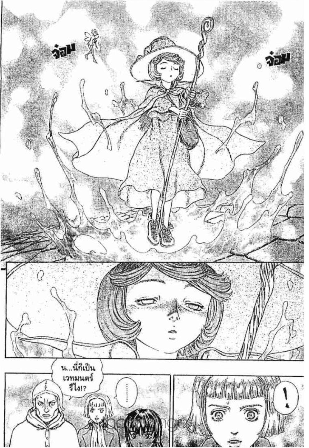 Manga-lc-com อ่านมังงะ อ่านการ์ตูน ออนไลน์ ฟรี Berserk ตอนที่ 1 2 3 4 5 6 7 8 9 10 11 12 13 14 ฟรี ไม่มีโฆษณา Manga-lc - อ่าน มังงะ อ่าน การ์ตูน ออนไลน์ อ่านมังงะ ฟรี