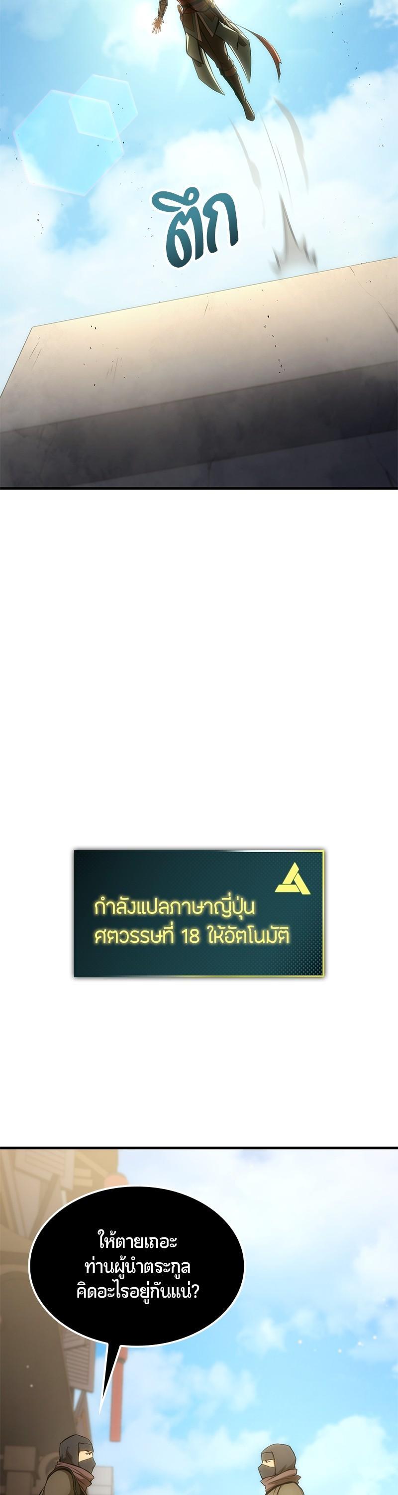 Manga-lc-com อ่านมังงะ อ่านการ์ตูน ออนไลน์ ฟรี Assassin’s Creed The Forgotten Temple ตอนที่ 1 2 3 4 5 6 7 8 9 10 11 12 13 14 ฟรี ไม่มีโฆษณา Manga-lc - อ่าน มังงะ อ่าน การ์ตูน ออนไลน์ อ่านมังงะ ฟรี