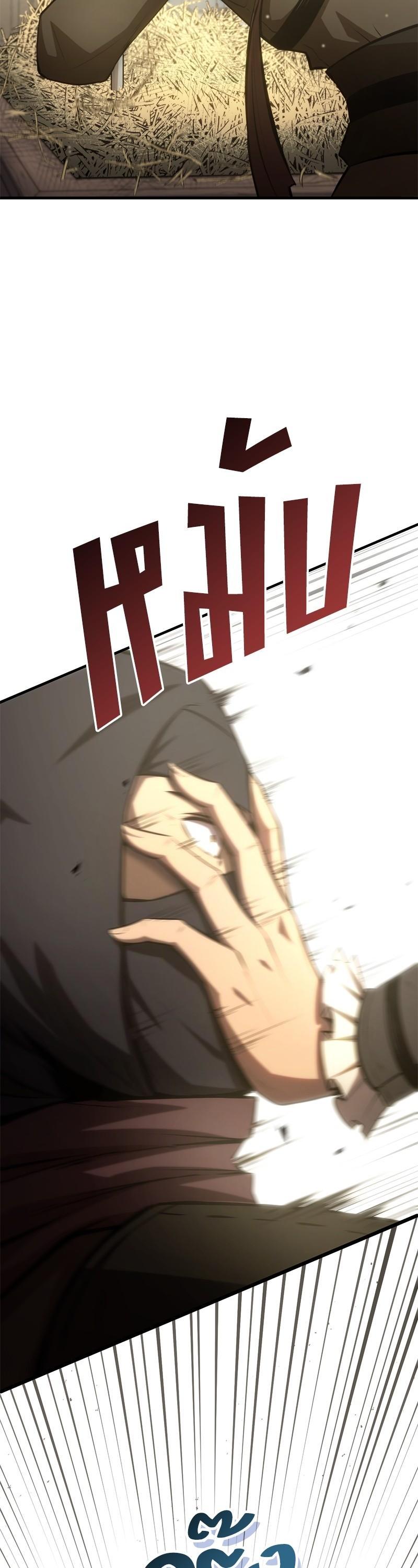 Manga-lc-com อ่านมังงะ อ่านการ์ตูน ออนไลน์ ฟรี Assassin’s Creed The Forgotten Temple ตอนที่ 1 2 3 4 5 6 7 8 9 10 11 12 13 14 ฟรี ไม่มีโฆษณา Manga-lc - อ่าน มังงะ อ่าน การ์ตูน ออนไลน์ อ่านมังงะ ฟรี