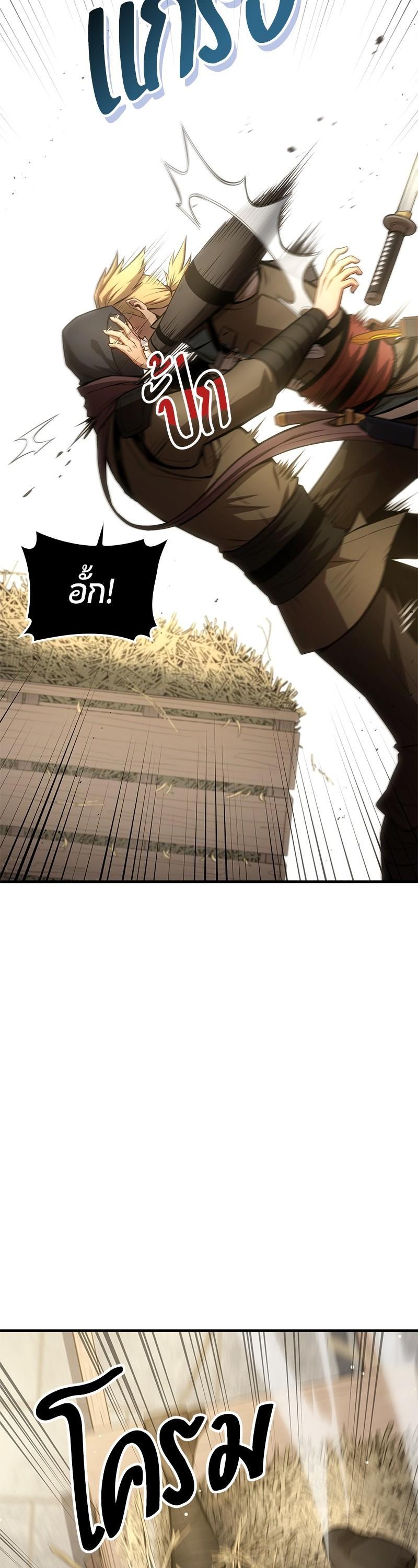 Manga-lc-com อ่านมังงะ อ่านการ์ตูน ออนไลน์ ฟรี Assassin’s Creed The Forgotten Temple ตอนที่ 1 2 3 4 5 6 7 8 9 10 11 12 13 14 ฟรี ไม่มีโฆษณา Manga-lc - อ่าน มังงะ อ่าน การ์ตูน ออนไลน์ อ่านมังงะ ฟรี