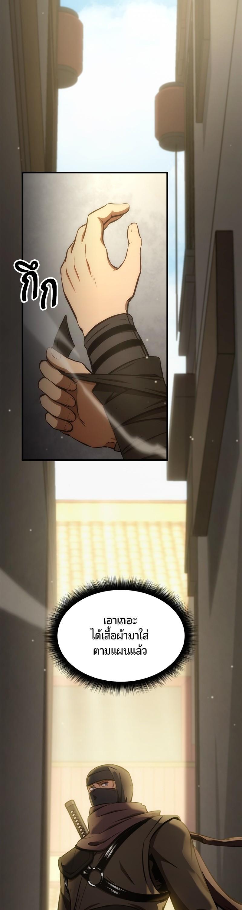 Manga-lc-com อ่านมังงะ อ่านการ์ตูน ออนไลน์ ฟรี Assassin’s Creed The Forgotten Temple ตอนที่ 1 2 3 4 5 6 7 8 9 10 11 12 13 14 ฟรี ไม่มีโฆษณา Manga-lc - อ่าน มังงะ อ่าน การ์ตูน ออนไลน์ อ่านมังงะ ฟรี