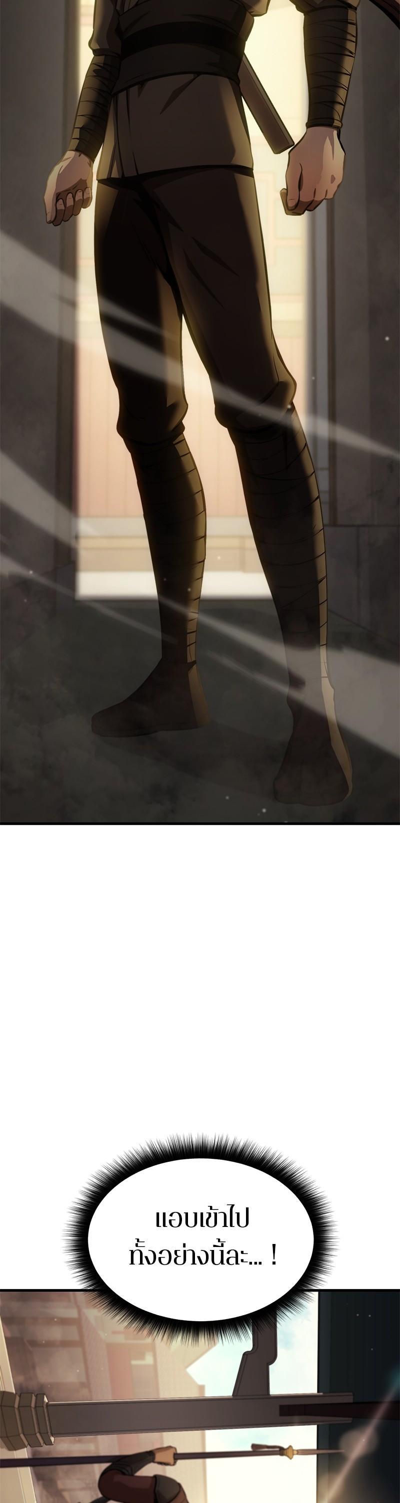 Manga-lc-com อ่านมังงะ อ่านการ์ตูน ออนไลน์ ฟรี Assassin’s Creed The Forgotten Temple ตอนที่ 1 2 3 4 5 6 7 8 9 10 11 12 13 14 ฟรี ไม่มีโฆษณา Manga-lc - อ่าน มังงะ อ่าน การ์ตูน ออนไลน์ อ่านมังงะ ฟรี