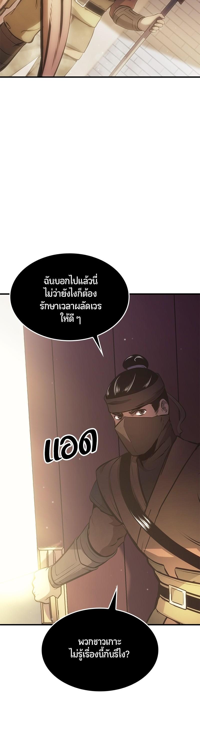 Manga-lc-com อ่านมังงะ อ่านการ์ตูน ออนไลน์ ฟรี Assassin’s Creed The Forgotten Temple ตอนที่ 1 2 3 4 5 6 7 8 9 10 11 12 13 14 ฟรี ไม่มีโฆษณา Manga-lc - อ่าน มังงะ อ่าน การ์ตูน ออนไลน์ อ่านมังงะ ฟรี