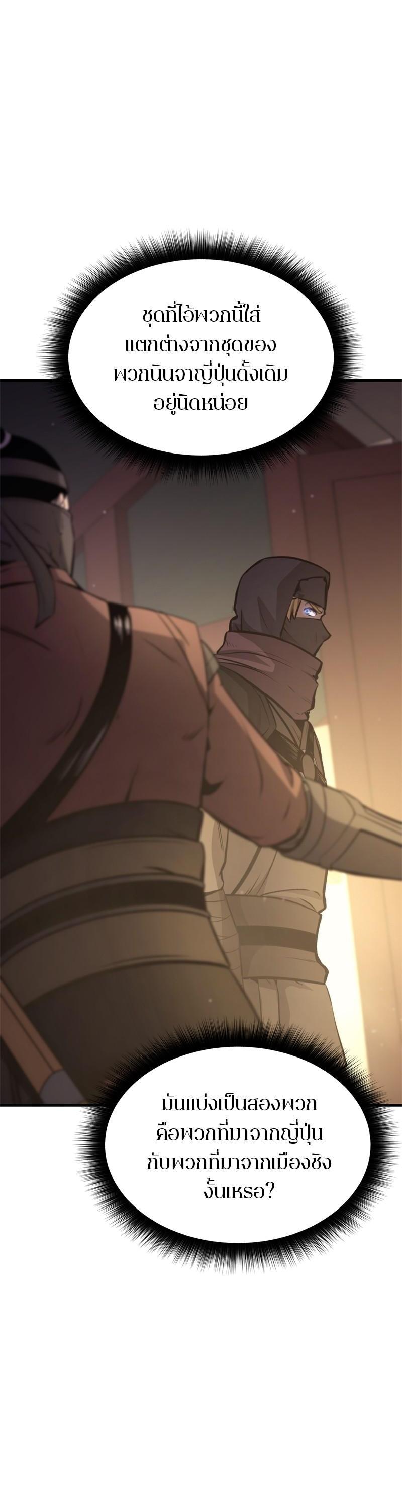 Manga-lc-com อ่านมังงะ อ่านการ์ตูน ออนไลน์ ฟรี Assassin’s Creed The Forgotten Temple ตอนที่ 1 2 3 4 5 6 7 8 9 10 11 12 13 14 ฟรี ไม่มีโฆษณา Manga-lc - อ่าน มังงะ อ่าน การ์ตูน ออนไลน์ อ่านมังงะ ฟรี