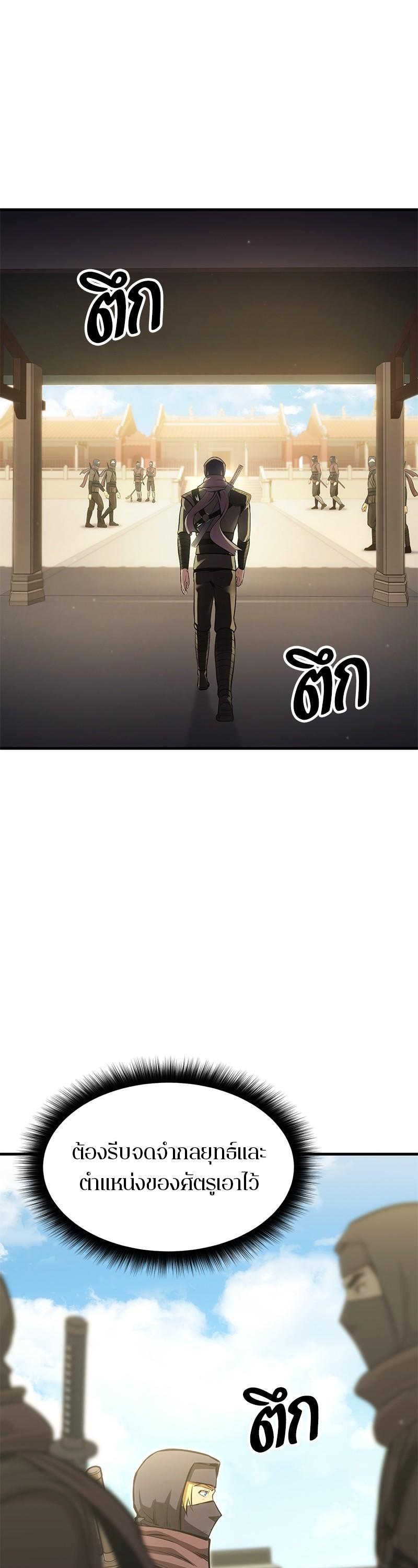 Manga-lc-com อ่านมังงะ อ่านการ์ตูน ออนไลน์ ฟรี Assassin’s Creed The Forgotten Temple ตอนที่ 1 2 3 4 5 6 7 8 9 10 11 12 13 14 ฟรี ไม่มีโฆษณา Manga-lc - อ่าน มังงะ อ่าน การ์ตูน ออนไลน์ อ่านมังงะ ฟรี