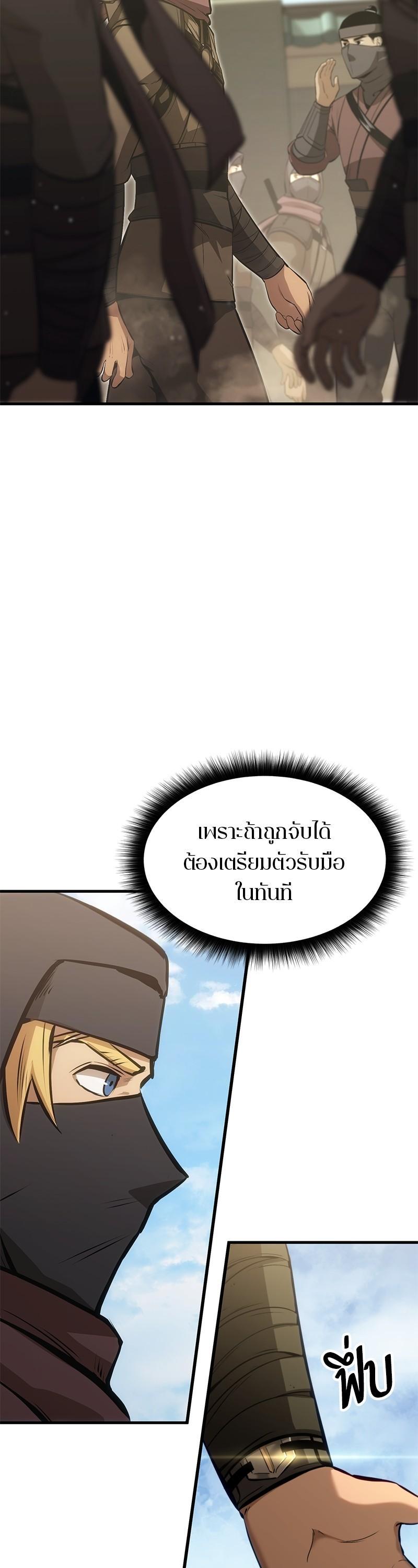 Manga-lc-com อ่านมังงะ อ่านการ์ตูน ออนไลน์ ฟรี Assassin’s Creed The Forgotten Temple ตอนที่ 1 2 3 4 5 6 7 8 9 10 11 12 13 14 ฟรี ไม่มีโฆษณา Manga-lc - อ่าน มังงะ อ่าน การ์ตูน ออนไลน์ อ่านมังงะ ฟรี