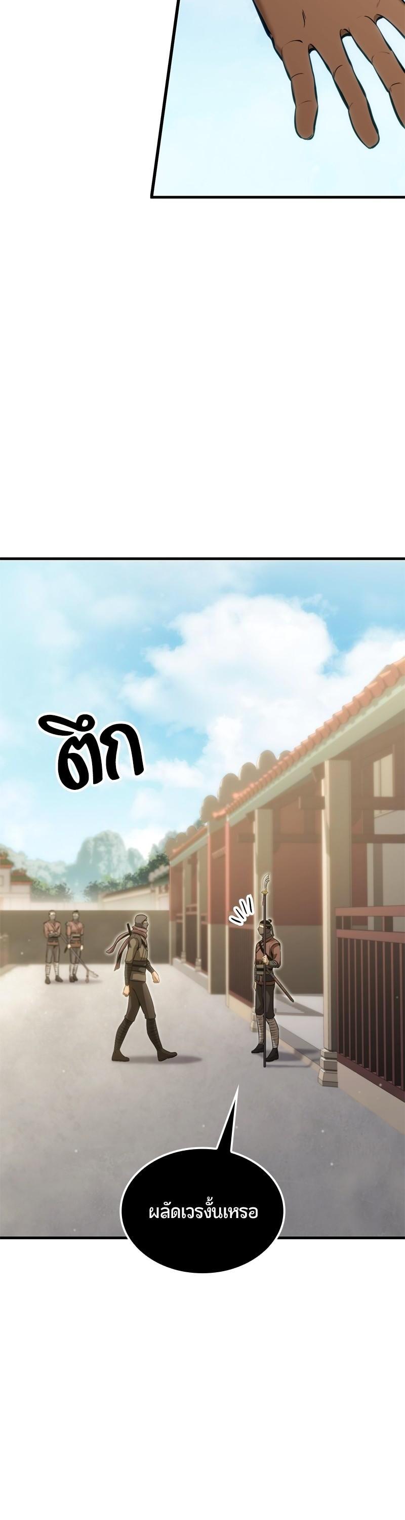 Manga-lc-com อ่านมังงะ อ่านการ์ตูน ออนไลน์ ฟรี Assassin’s Creed The Forgotten Temple ตอนที่ 1 2 3 4 5 6 7 8 9 10 11 12 13 14 ฟรี ไม่มีโฆษณา Manga-lc - อ่าน มังงะ อ่าน การ์ตูน ออนไลน์ อ่านมังงะ ฟรี