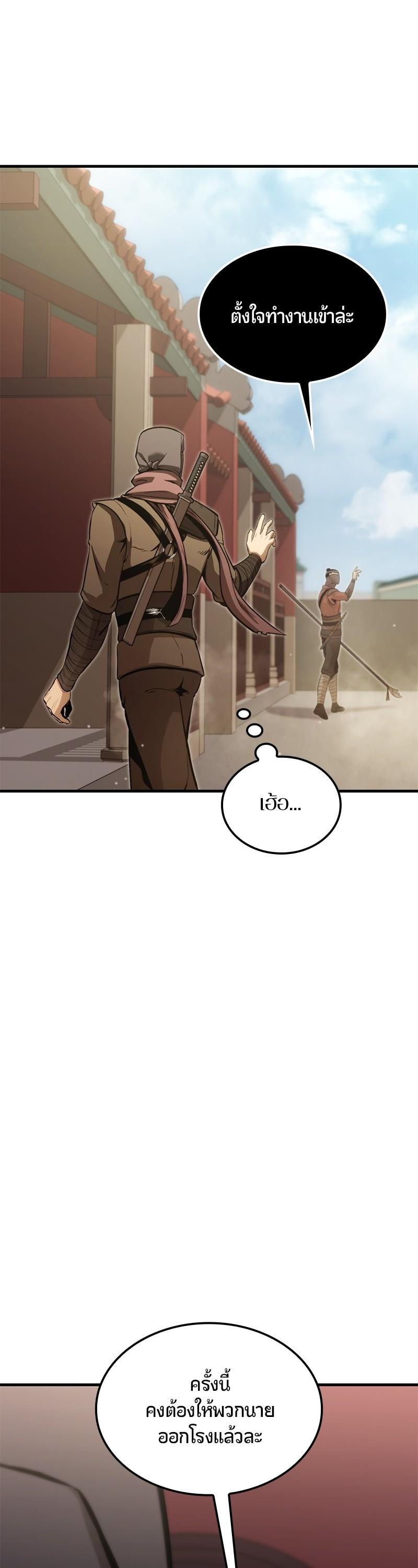 Manga-lc-com อ่านมังงะ อ่านการ์ตูน ออนไลน์ ฟรี Assassin’s Creed The Forgotten Temple ตอนที่ 1 2 3 4 5 6 7 8 9 10 11 12 13 14 ฟรี ไม่มีโฆษณา Manga-lc - อ่าน มังงะ อ่าน การ์ตูน ออนไลน์ อ่านมังงะ ฟรี