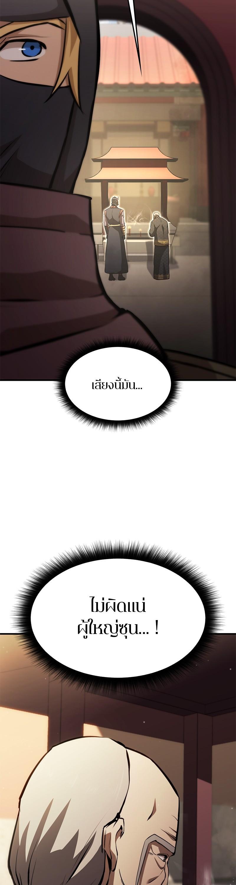 Manga-lc-com อ่านมังงะ อ่านการ์ตูน ออนไลน์ ฟรี Assassin’s Creed The Forgotten Temple ตอนที่ 1 2 3 4 5 6 7 8 9 10 11 12 13 14 ฟรี ไม่มีโฆษณา Manga-lc - อ่าน มังงะ อ่าน การ์ตูน ออนไลน์ อ่านมังงะ ฟรี