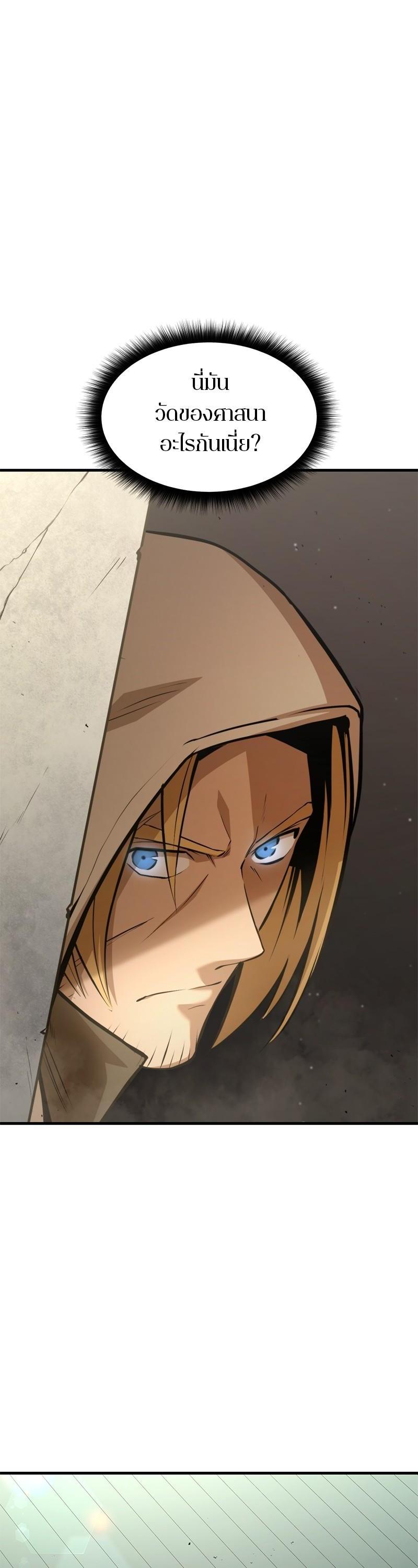 Manga-lc-com อ่านมังงะ อ่านการ์ตูน ออนไลน์ ฟรี Assassin’s Creed The Forgotten Temple ตอนที่ 1 2 3 4 5 6 7 8 9 10 11 12 13 14 ฟรี ไม่มีโฆษณา Manga-lc - อ่าน มังงะ อ่าน การ์ตูน ออนไลน์ อ่านมังงะ ฟรี