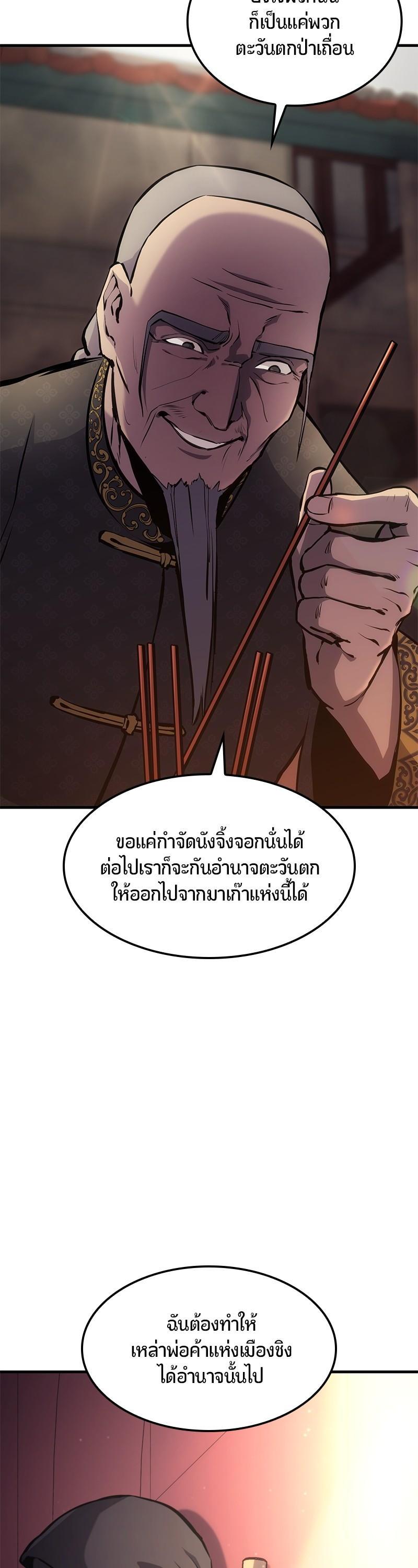 Manga-lc-com อ่านมังงะ อ่านการ์ตูน ออนไลน์ ฟรี Assassin’s Creed The Forgotten Temple ตอนที่ 1 2 3 4 5 6 7 8 9 10 11 12 13 14 ฟรี ไม่มีโฆษณา Manga-lc - อ่าน มังงะ อ่าน การ์ตูน ออนไลน์ อ่านมังงะ ฟรี